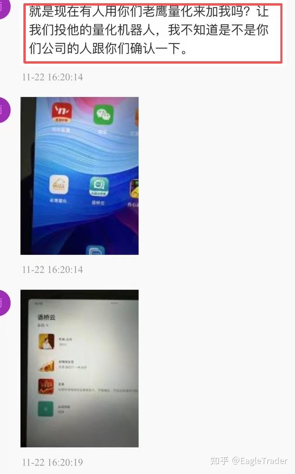 �ƽ��ֻ�ģ�⽻������